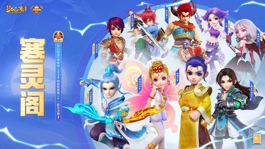 梦幻公益服每日更新